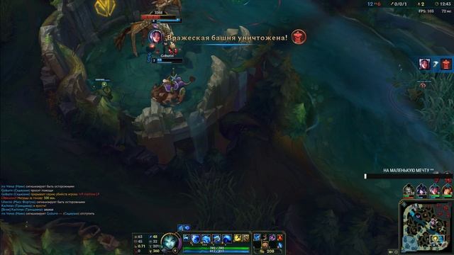 LOL ► СОЛО Q НЕМНОГО РАНГОВЫХ смотреть онлайн