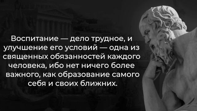 Кто такой Сократ  Что он сделал к миру.  И цитаты Сократа с обьяснением.