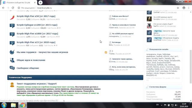 Засвечивание экрана при свернутом окне игры смотреть онлайн