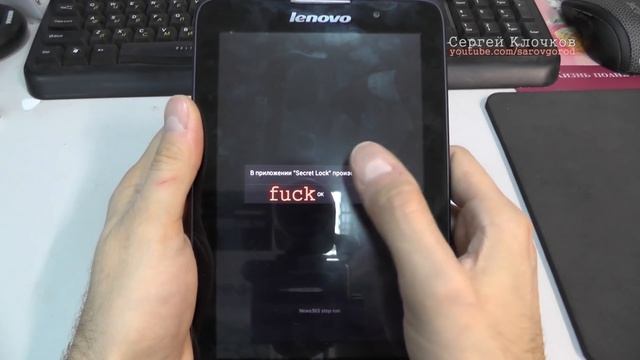 hard reset china phone firmware Lenovo A3500-H прошивка смотреть онлайн