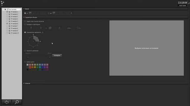 VideoNet. Interface features_ Интерфейс смотреть онлайн