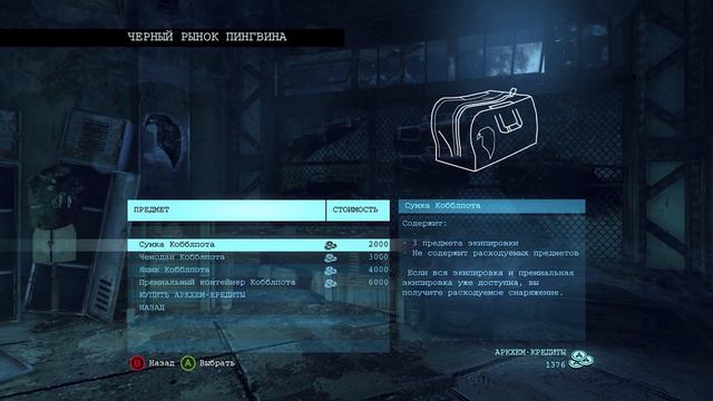 Как живёт МУЛЬТИПЛЕЕР БЭТМЕНА, который ты НЕ ПОМНИШЬ | Batman: Arkham Origins Online