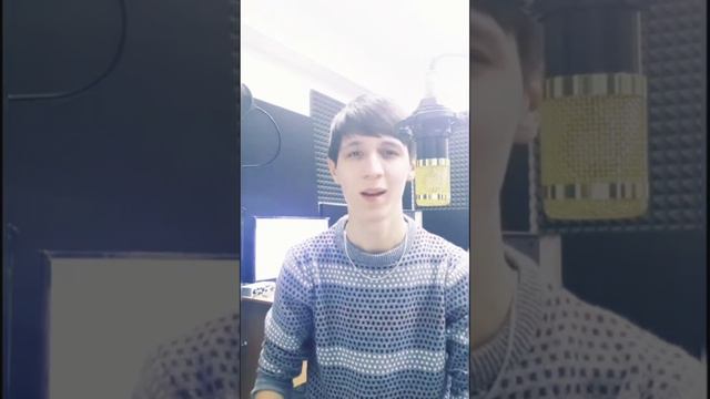 Кавер на песню 
