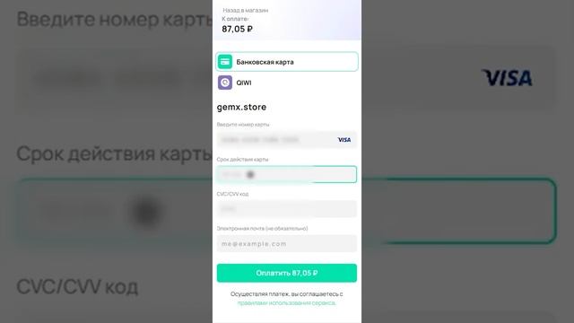 Как купить ножи мм2 на сайте gemx.store смотреть онлайн