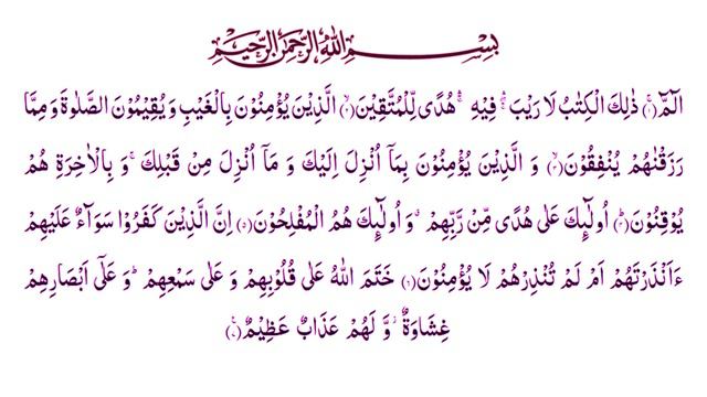 fatiha ka tarika, fatiha karne ka tarika, fatiha khawani ka tareeqa, fatiha dene ka tarika смотреть онлайн
