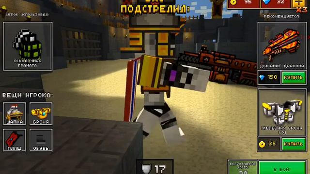 Pixel Gun 3D gameplay replay! #pixelgun3d #pixel #gun #3d #pixelgun #fps #shooter #pg3d смотреть онлайн