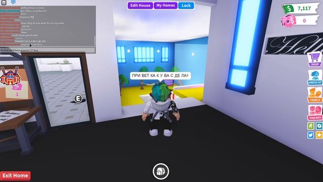 КАК ПИСАТЬ БЕЗ РЕШЁТОК В РОБЛОКСЕ? / ROBLOX смотреть онлайн