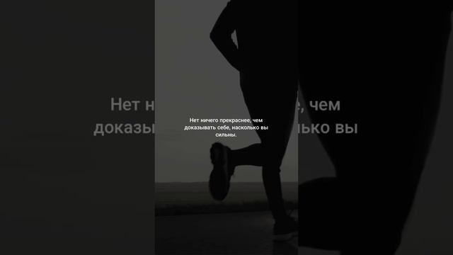 Вы сильны.mp4 смотреть онлайн