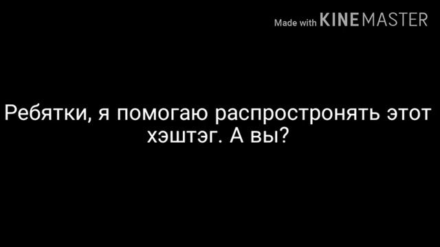 Спасём гача туб вместе! смотреть онлайн