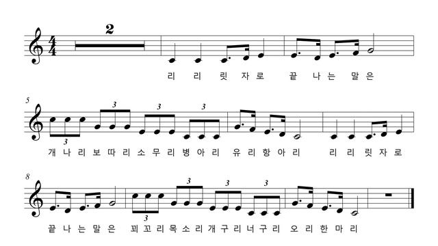 동요 - 릿자로 끝나는 말, 오카리나 리코더 악보 반주 play along MR смотреть онлайн