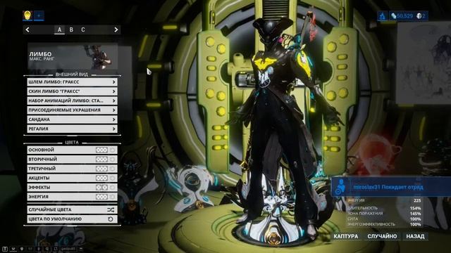 ?WARFRAME 2019 ВАРФРЕЙМ СОБИРАЕМ ПРАЙМОВ #188 смотреть онлайн