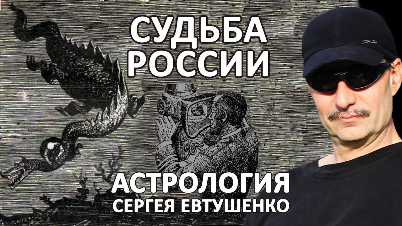 РОССИЯ В ПЛЕНУ У СПРУТА смотреть онлайн