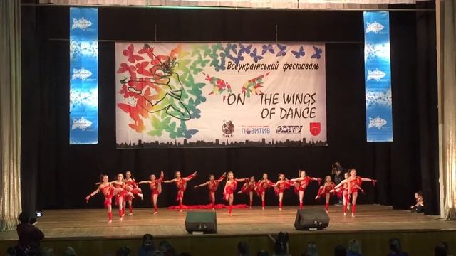 Всеукраинский фестиваль "Оn the wings of dance" - Огонь смотреть онлайн