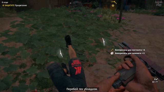 Far Cry New Dawn прохождение #5. Как улучшить Процветание и оказаться в осаде, рейдеры атакуют базу смотреть онлайн