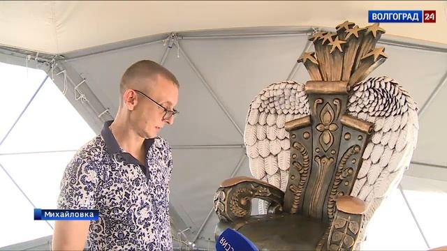 Жители Михайловки смогут посидеть на Троне Мечты смотреть онлайн