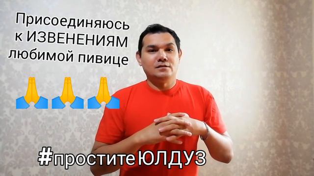 Простите любимую певицу ЮЛДУЗ Усманову #проститеЮЛДУЗ смотреть онлайн
