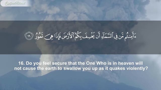 AL-MULK (The Kingdom) | سورة الملك | QURAN RECITATION | Reciter: Ridjaal Ahmed смотреть онлайн