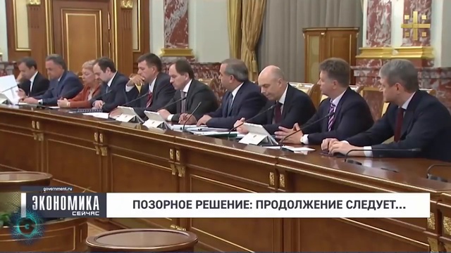 Ведущий В ПУХ И ПРАХ РАЗНЁС экономическую политику правительства РФ смотреть онлайн