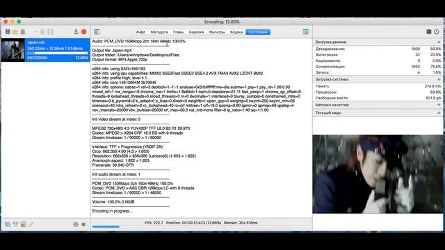 HOWTO: crop mediafile black borders (simple) смотреть онлайн