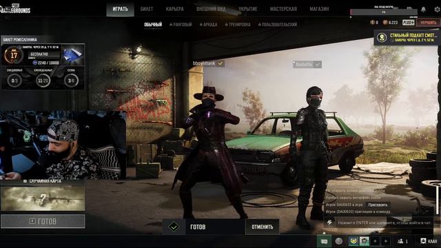 🔴 Battle royal
🔴 Fortnite 🔴 GTA5 смотреть онлайн