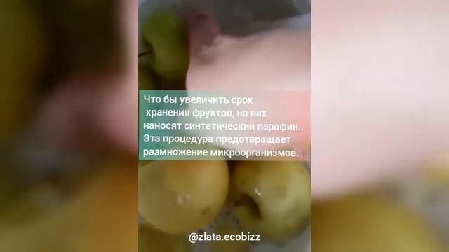 Отмываем овощи и фрукты средством для мытья посуды Эрсаг🌿 смотреть онлайн