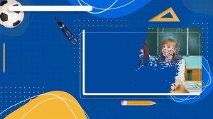 Free | ШКОЛА  | Бесплатный проект ProShow Producer | Postcard school 1