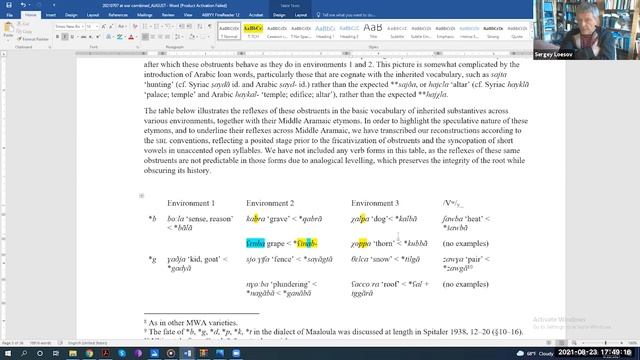 Лезов С. №1 Введение в современный западный арамейский язык смотреть онлайн