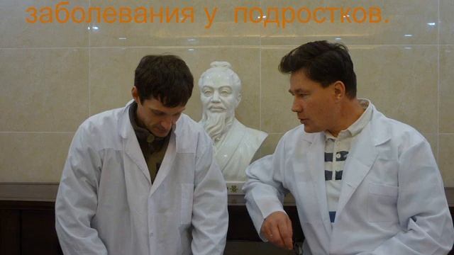 Бессонница и кожные заболевания у подростков. Худовеков М.А. смотреть онлайн