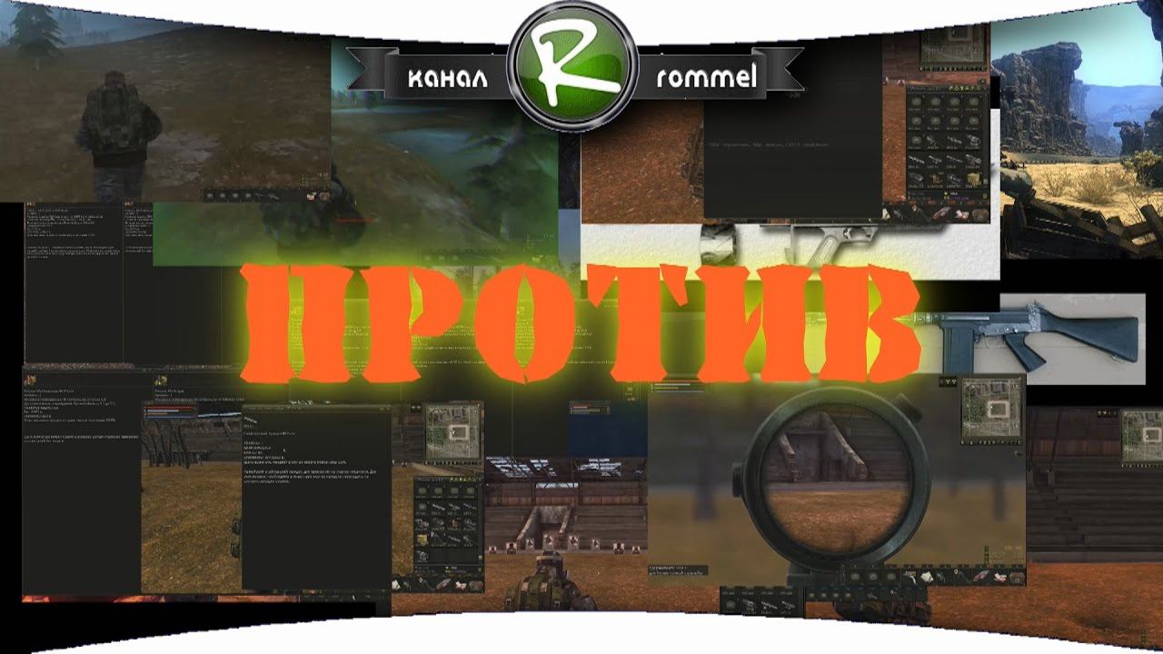 Сталкер Онлайн: ПРОТИВ АК 107 VS ВСС 