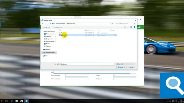 Emsisoft 11 - как добавить файлы или папки в исключения смотреть онлайн