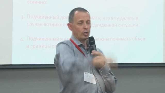 Что значит "держать цель"? Александр Фридман, консультант смотреть онлайн
