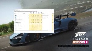 Forza Horizon 4 вылетает при запуске. Решение Проблемы в 2021!