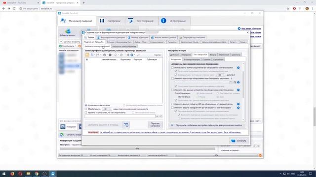 Обзор Social Kit часть 1 смотреть онлайн