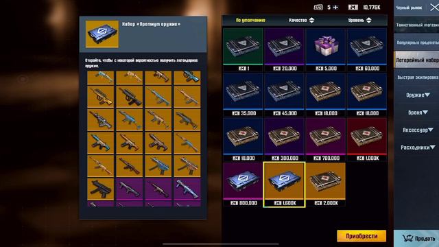 УМЕР-ОТКРЫЛ ЗОЛОТОЙ КЕЙС 🔥