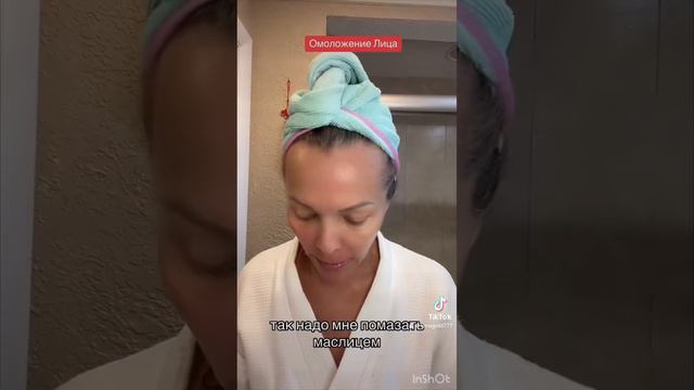 🌹 WRINKLE GURD 🌹 ЗАЩИТА от МОРЩИН 🌹