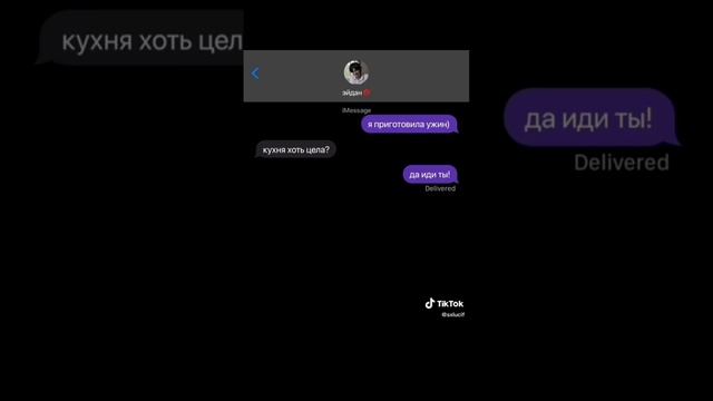 подборка видео из тт с пятым и ти, эйданом и ти?? смотреть онлайн