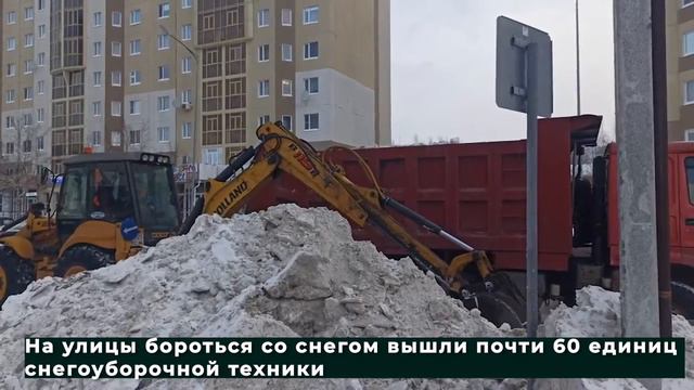 Снежные выходные 18.01.2021 смотреть онлайн