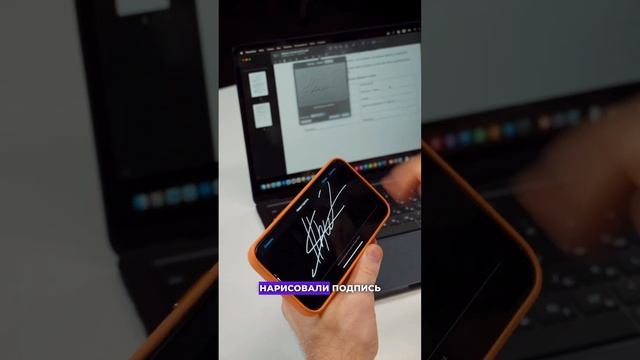 ЛАЙФХАК! Как подписать документы на Macbook? #лайфхаки #лайфхак #фишкиайфона