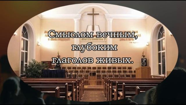 В нашей жизни где столько труда и усталости смотреть онлайн