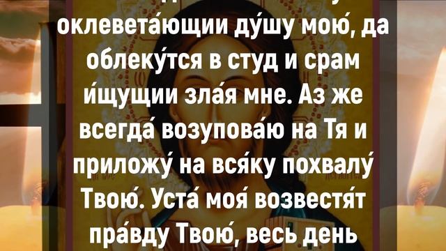 СЕГОДНЯ ГОСПОДЬ ВЕЛЕЛ ПОСЛУШАТЬ. Слава Богу за все. Иисусова молитва – православие смотреть онлайн