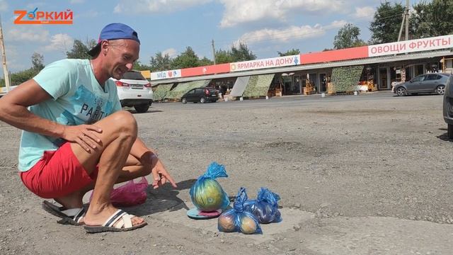 ОБВЕШИВАЮТ на трассе М4-Дон: Пришел со своими весами на рынок. Разница колоссальная! смотреть онлайн