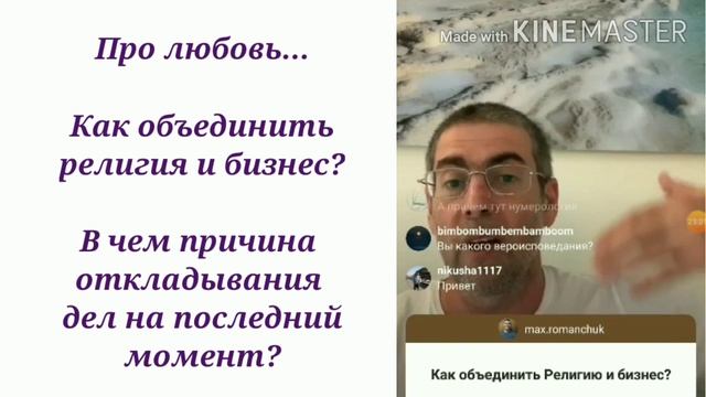 ИЦХАК ПИНТОСЕВИЧ / ШОУ ИЦХАКА. 3 ДЕНЬ смотреть онлайн