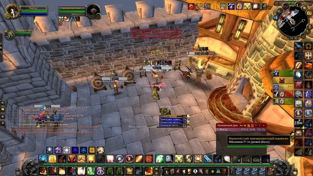 работа печати мщения на офе смотреть онлайн