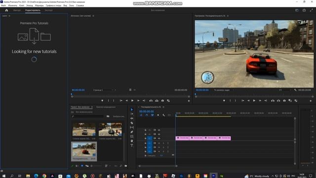 Топ 3 программы для монтажа на пк смотреть онлайн