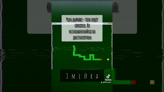 Чему научили нас игры? #shorts #познавательное #знания #развитие #ум #интеллект #игры # смотреть онлайн