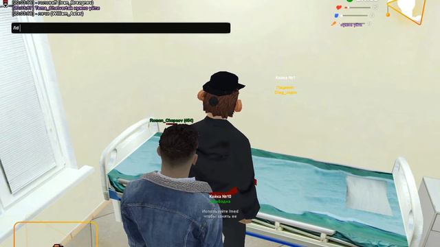 gta sa 2021 02 04 20 03 33 706 смотреть онлайн