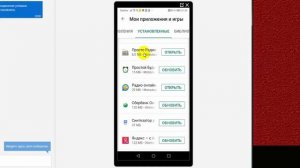 Как удалить ненужные приложения на андроиде | Как удалить приложение с телефона
