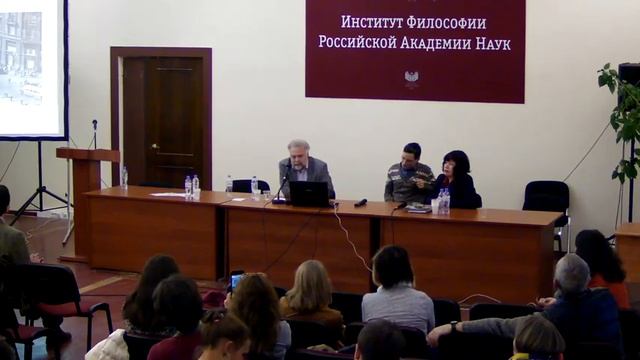 Московские адреса Витгенштейна. Лекция В. В. Васильева смотреть онлайн
