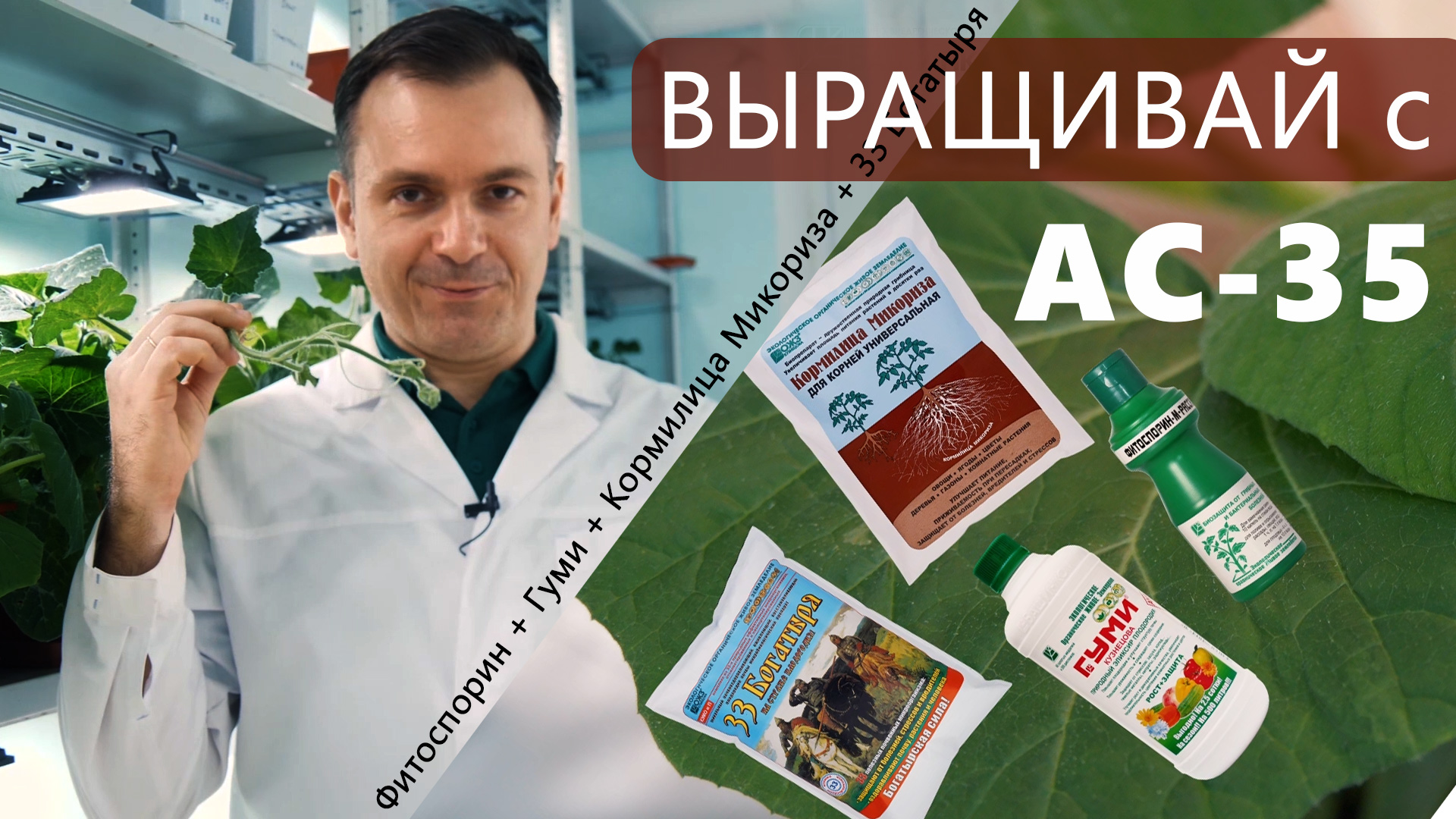  смотреть онлайн