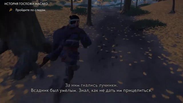 Призрак Цусимы. Прохождение. Часть 2 смотреть онлайн